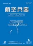 在重復(fù)變奏中強(qiáng)化航空主題 通航旅游產(chǎn)品設(shè)計初探