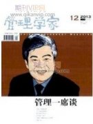 基于Logistic回歸模型的P2P借款人信用違約風(fēng)險評估模型研究