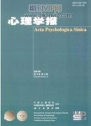 接納承諾療法團(tuán)體輔導(dǎo)改善高校大學(xué)生心理健康的效果