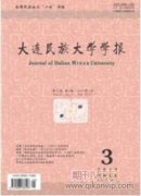 《聊齋志異》兩性關(guān)系中的物化與人化