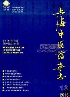 醫(yī)藥論文發(fā)表