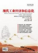論人工智能的法律主體性