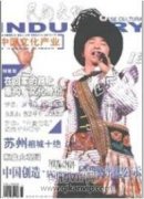 十堰旅游地認(rèn)知形象測(cè)評(píng)及分析