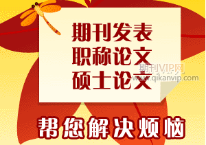 sci論文被拒稿