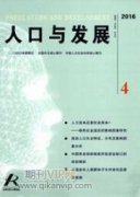 我國人口遷移政策對(duì)產(chǎn)業(yè)結(jié)構(gòu)升級(jí)的影響研究