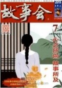 鄒建軍的文學(xué)倫理學(xué)批評(píng)理論及其實(shí)踐