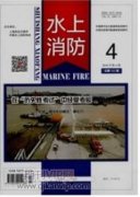 消防水池取水口設(shè)置原則探討及案例分析