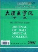 應用冠狀動脈CT評估冠心病合并亞臨床甲狀腺功能減退病人的斑塊特征