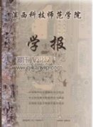 有限元法聯(lián)合解析法對拉拔試驗的全過程分析