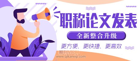 統(tǒng)計(jì)師怎么發(fā)論文