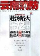 基層公安機關(guān)人民警察的思想政治工作狀況