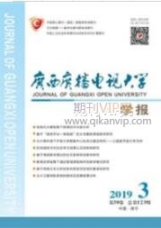 新聞廣播論文
