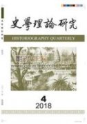 福斯特與摩爾關于新陳代謝斷裂理論的論戰(zhàn)