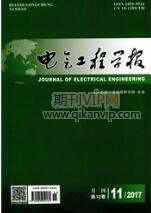 電氣工程學(xué)報