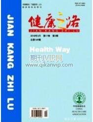 護理論文發表