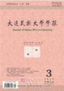 江西古民居裝飾文化保護(hù)與美麗鄉(xiāng)村建設(shè)研究