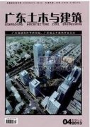 基坑底部土體裙邊加固模型試驗(yàn)與數(shù)值模擬研究