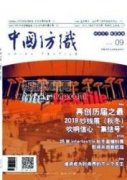 汽車制動(dòng)盤輕量化材料及技術(shù)途徑簡(jiǎn)析
