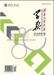 工業(yè)期刊投稿