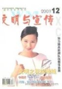 中世紀(jì)英國(guó)憲政史研究的新理路