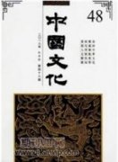 鄉(xiāng)村振興戰(zhàn)略下四平市民俗藝術(shù)特色產(chǎn)業(yè)發(fā)展建設(shè)研究