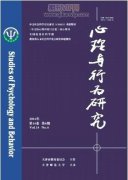 一代人的抉擇：代際群體感知影響內(nèi)群體痛苦耐受性