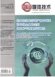 記錄媒體技術(shù)