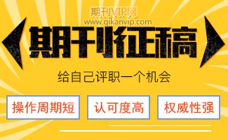 教師能在省外期刊發(fā)表嗎