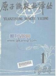 核農(nóng)學通報