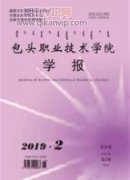 六參數(shù)粘彈性阻尼耗能減震系統(tǒng)非平穩(wěn)地震響應(yīng)分析的精細積分法