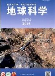 地質論文發表