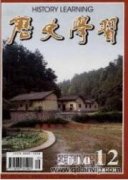 歷史書寫中的生態(tài)話語權(quán)斗爭