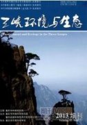 吹萬禪師與忠州田華國父子的因緣