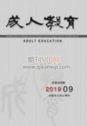 敦煌學之命名、內涵、性質及定義的探索歷程