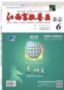 利用荷斯坦閹牛生產(chǎn)大理石紋牛肉的研究