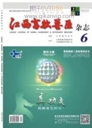 江西畜牧獸醫(yī)