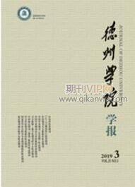 教育論文發(fā)表