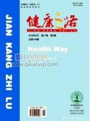 護理論文發(fā)表