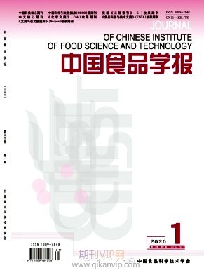 中國食品學報