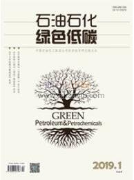化工論文發(fā)表
