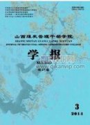 新能源企業財務風險預警指標構建與應對策略