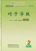 都市農(nóng)林業(yè)特色植物保護(hù)專業(yè)人才培養(yǎng)模式與課程體系建設(shè)