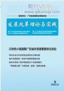 大類招生背景下家政學(xué)專業(yè)的困境和對策研究