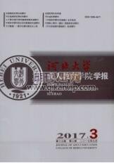 成人教育論文