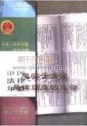 法律論文服務(wù)推動解決文化藝術(shù)企業(yè)治理難題