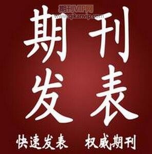 地質(zhì)檔案論文