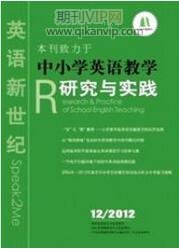 英語(yǔ)新世紀(jì)