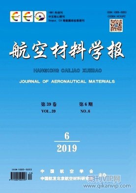 航空材料學(xué)報