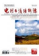 大數據時代電力企業檔案開發利用探討