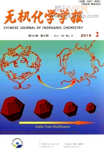 無機(jī)化學(xué)學(xué)報